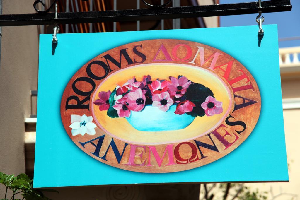 Anemones Rooms Chania  Exterior photo