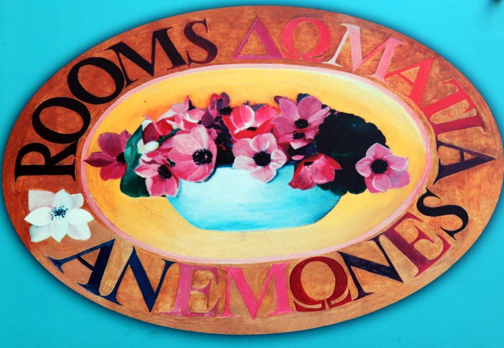Anemones Rooms Chania  Exterior photo