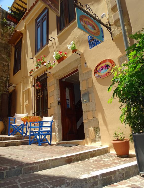 Anemones Rooms Chania  Exterior photo